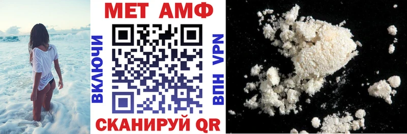 Амфетамин 98%  Питкяранта 