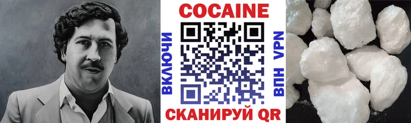 Cocaine 98% Питкяранта