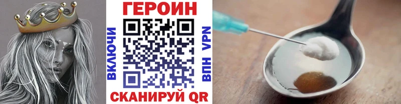 ГЕРОИН Афган Питкяранта