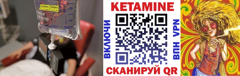 КЕТАМИН VHQ  Питкяранта 