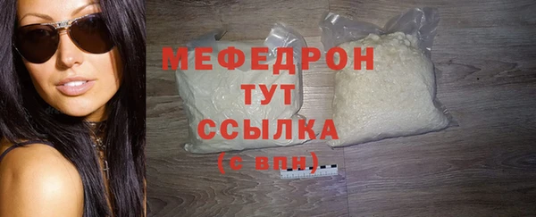 сатива Надым