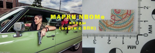 ГАЛЛЮЦИНОГЕННЫЕ ГРИБЫ Михайлов