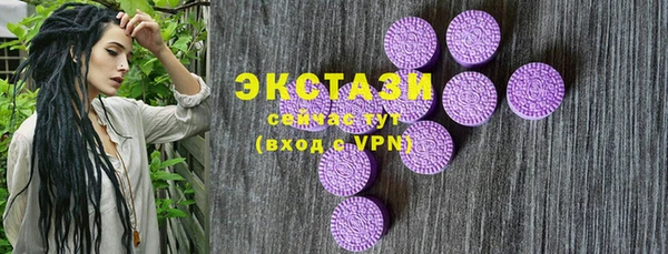 спиды Навашино