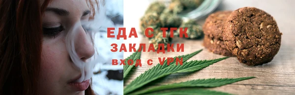 ГАЛЛЮЦИНОГЕННЫЕ ГРИБЫ Михайлов