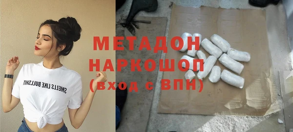 гидра Михайловск