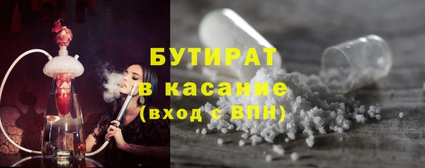 Альфа ПВП Наволоки