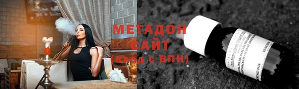 гидра Михайловск