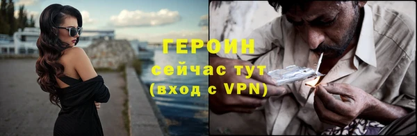 спиды Навашино