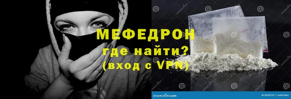 спиды Навашино