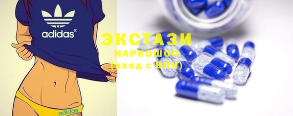 гидра Михайловск