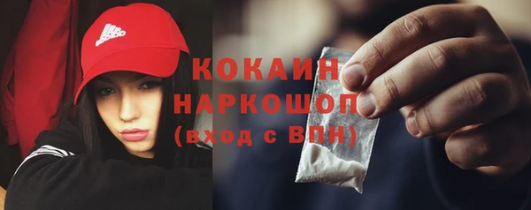 альфа пвп Беслан