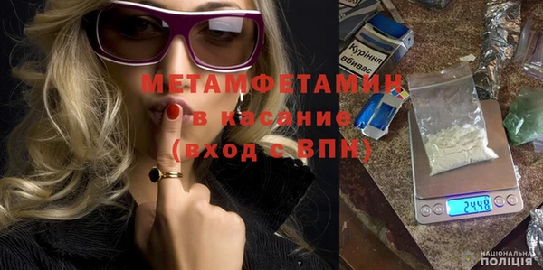 Альфа ПВП Наволоки