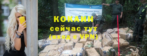 соль курить ск Болохово