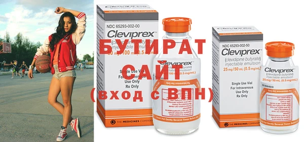 прущие грибы Михайловка