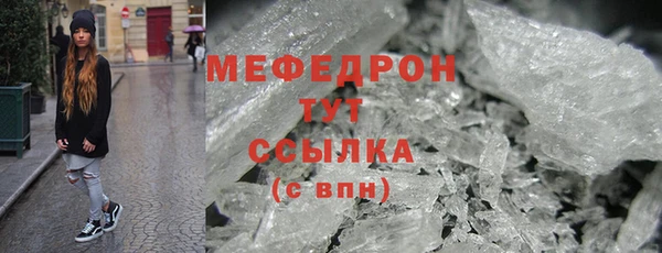 прущие грибы Михайловка