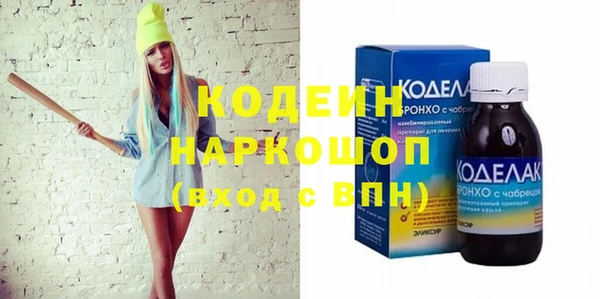 прущие грибы Михайловка