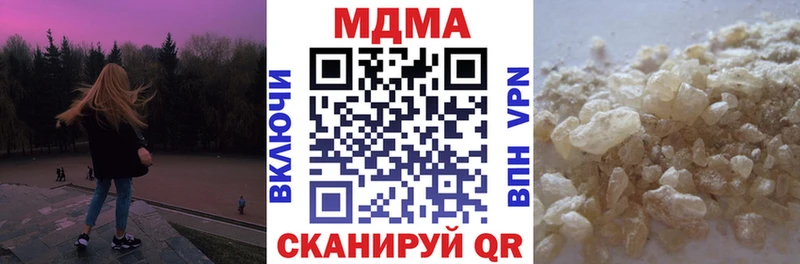 дарнет шоп  Питкяранта  МДМА кристаллы 