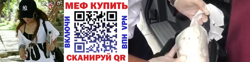 Меф 4 MMC где найти kraken зеркало Питкяранта
