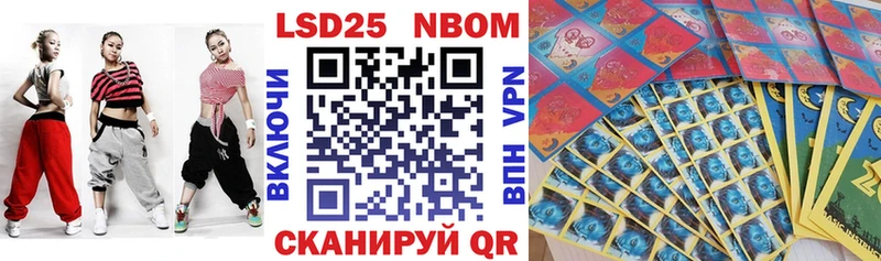 MEGA зеркало  закладка  Питкяранта  Наркотические марки 1500мкг 