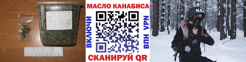 ТГК THC oil Питкяранта